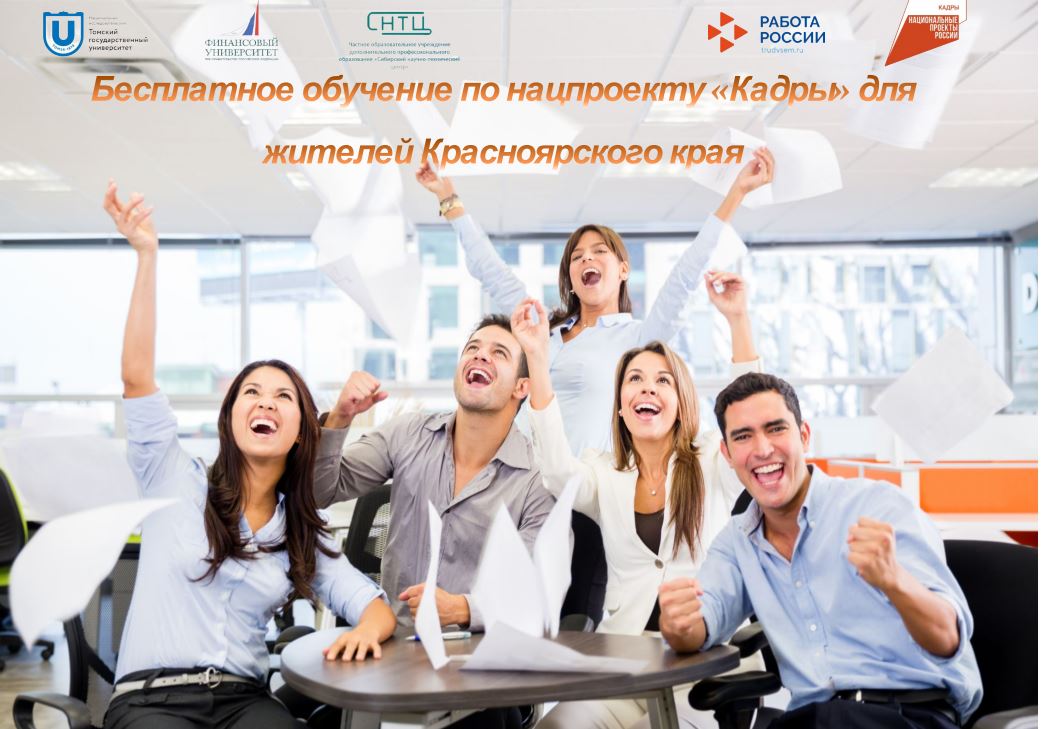 Кадры